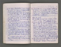 主要名稱：曆法（三）圖檔，第22張，共48張