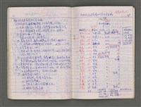 主要名稱：曆法（三）圖檔，第38張，共48張