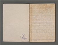 主要名稱：曆法（六）圖檔，第3張，共68張