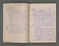 主要名稱：曆法（六）圖檔，第4張，共68張