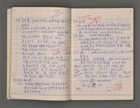主要名稱：曆法（六）圖檔，第11張，共68張