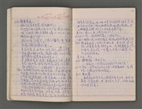 主要名稱：曆法（六）圖檔，第13張，共68張