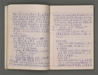 主要名稱：曆法（六）圖檔，第17張，共68張