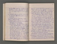 主要名稱：曆法（六）圖檔，第25張，共68張
