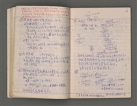主要名稱：曆法（六）圖檔，第27張，共68張