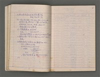 主要名稱：曆法（六）圖檔，第34張，共68張