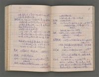 主要名稱：曆法（六）圖檔，第55張，共68張