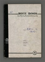 主要名稱：長術（二）（朔日表）圖檔，第2張，共86張