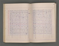 主要名稱：長術（二）（朔日表）圖檔，第61張，共86張