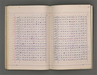 主要名稱：長術（二）（朔日表）圖檔，第66張，共86張