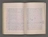主要名稱：長術（二）（朔日表）圖檔，第69張，共86張