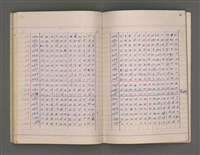 主要名稱：長術（二）（朔日表）圖檔，第70張，共86張