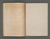 主要名稱：長術（二）（朔日表）圖檔，第85張，共86張