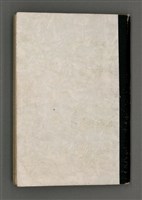 主要名稱：長術（二）（朔日表）圖檔，第86張，共86張