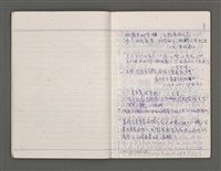 主要名稱：雜項圖檔，第4張，共43張