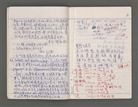 主要名稱：雜項圖檔，第5張，共43張