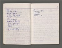 主要名稱：雜項圖檔，第6張，共43張