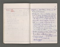 主要名稱：雜項圖檔，第7張，共43張