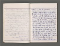 主要名稱：雜項圖檔，第8張，共43張