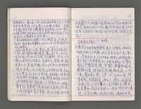 主要名稱：雜項圖檔，第9張，共43張