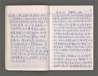 主要名稱：雜項圖檔，第10張，共43張