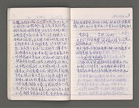 主要名稱：雜項圖檔，第11張，共43張