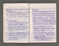 主要名稱：雜項圖檔，第14張，共43張