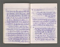 主要名稱：雜項圖檔，第15張，共43張