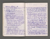 主要名稱：雜項圖檔，第17張，共43張