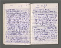 主要名稱：雜項圖檔，第19張，共43張