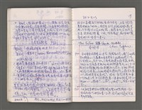主要名稱：雜項圖檔，第20張，共43張