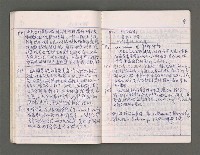 主要名稱：雜項圖檔，第21張，共43張