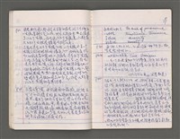 主要名稱：雜項圖檔，第22張，共43張