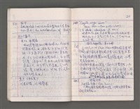 主要名稱：雜項圖檔，第23張，共43張
