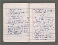 主要名稱：雜項圖檔，第24張，共43張