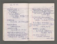 主要名稱：雜項圖檔，第25張，共43張