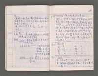 主要名稱：雜項圖檔，第27張，共43張