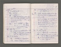 主要名稱：雜項圖檔，第29張，共43張