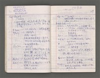 主要名稱：雜項圖檔，第30張，共43張