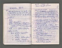 主要名稱：雜項圖檔，第32張，共43張