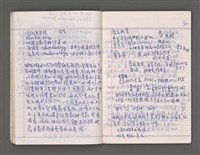 主要名稱：雜項圖檔，第33張，共43張
