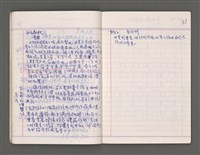 主要名稱：雜項圖檔，第34張，共43張