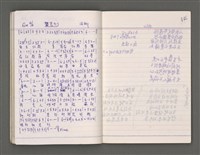 主要名稱：雜項圖檔，第36張，共43張