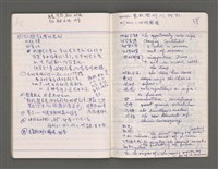 主要名稱：雜項圖檔，第38張，共43張
