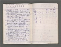 主要名稱：雜項圖檔，第40張，共43張
