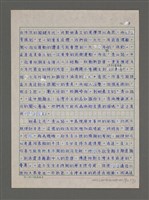 主要名稱：嚴肅與通俗之間—論姚嘉文的「青山路」圖檔，第8張，共49張