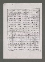 主要名稱：嚴肅與通俗之間—論姚嘉文的「青山路」圖檔，第15張，共49張