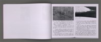 主要名稱：四季的呢喃：虹彩手記(一)〈影本〉圖檔，第16張，共68張