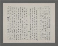 主要名稱：遍山洋紫荊——香港三部曲之二圖檔，第29張，共157張