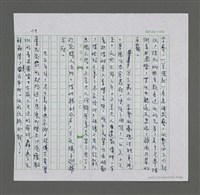 主要名稱：遍山洋紫荊——香港三部曲之二圖檔，第84張，共157張